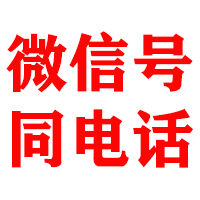 宜章金鑫清债公司
